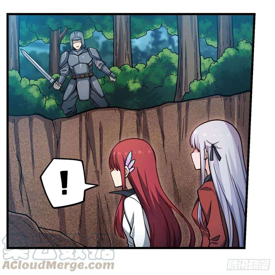 Wuxian Shitu Yu Shier Zhan Ji (Infinite Apostles and Twelve War Girls) Chapter 117 Gambar 18